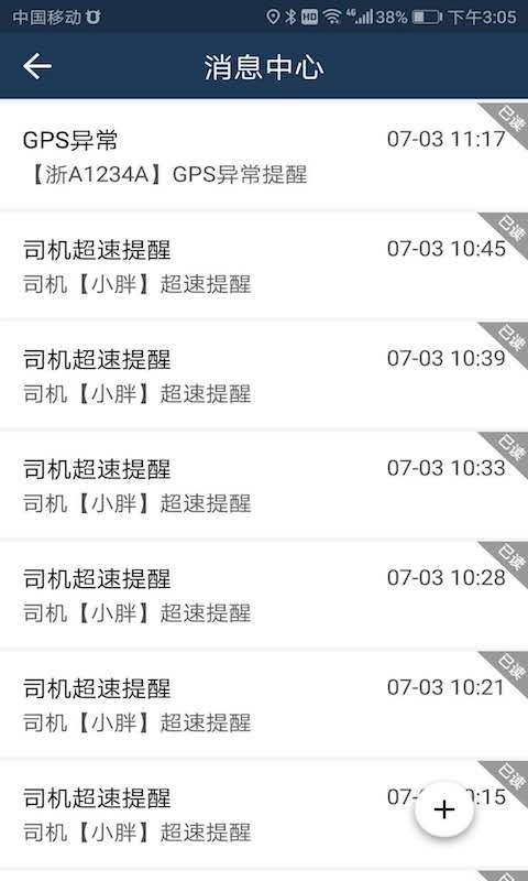 依途在线-AI汽车定位