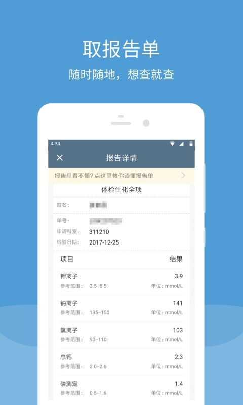 空军特色医学中心