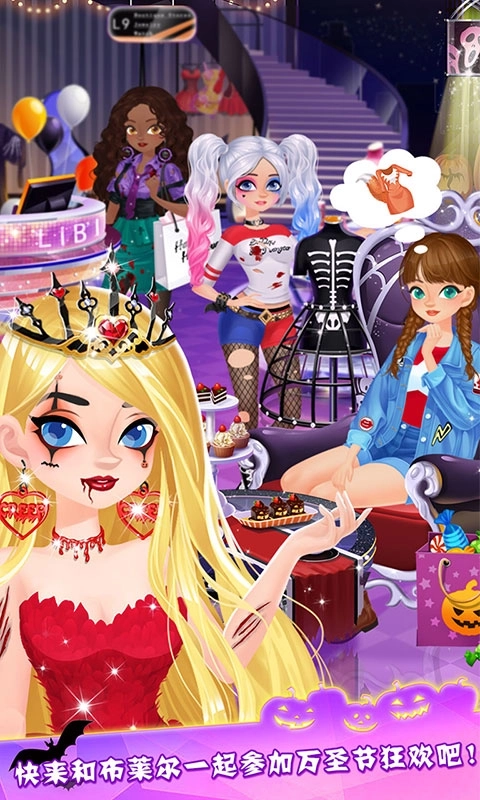 万圣节时装店-换装养成