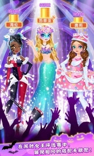 万圣节时装店-换装养成