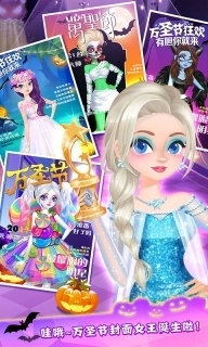 万圣节时装店-换装养成