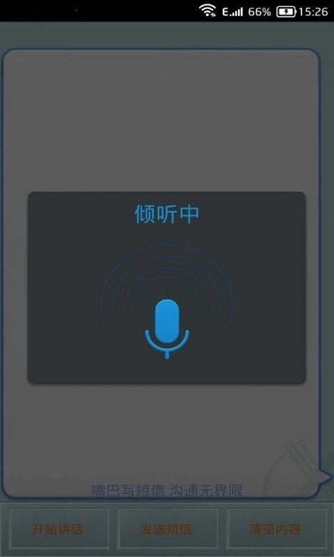 读短信来电报姓名