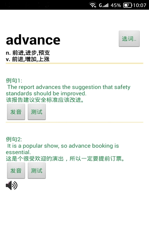 读短信来电报姓名