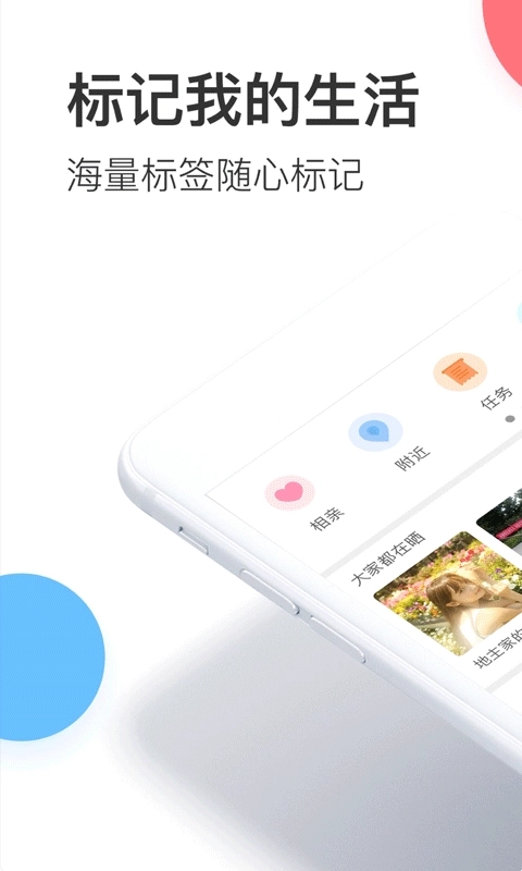 光山微生活-光山人的生活指南