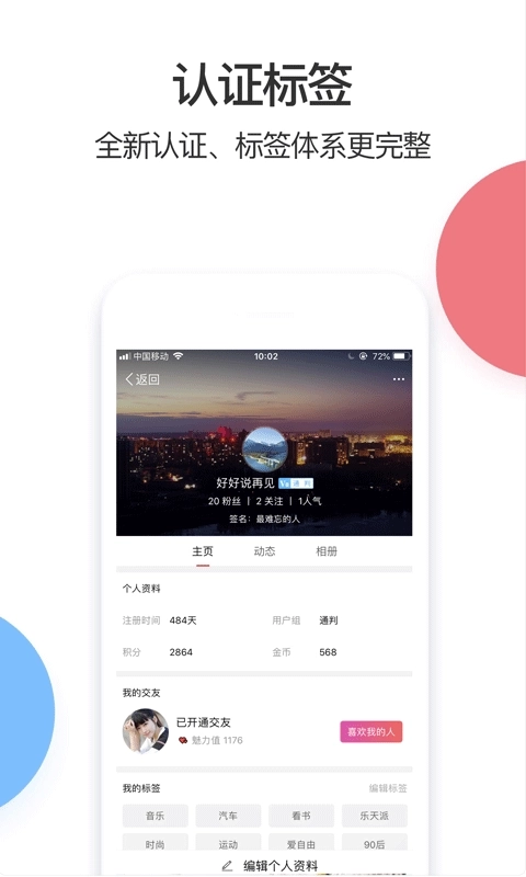 光山微生活-光山人的生活指南