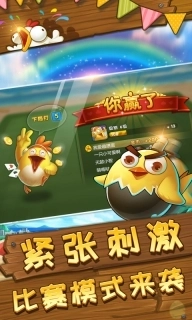 趣掼蛋-淮安惯蛋正宗玩法