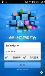 移动OA（办公）