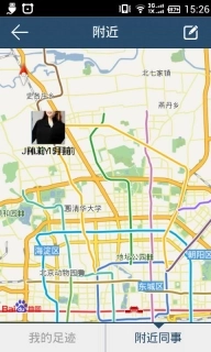 移动OA（办公）