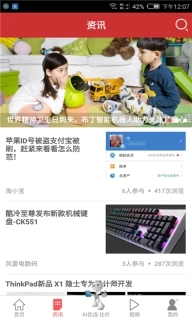 电商头条-AI比价优先