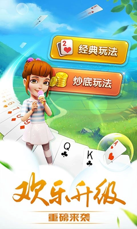 哥哥升级-80分拖拉机