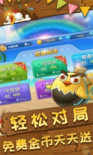 趣掼蛋-淮安惯蛋正宗玩法