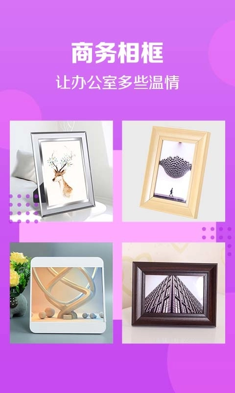 速冲印-照片打印