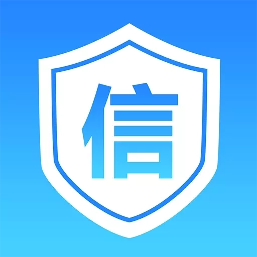 有信征信查询-报告中心