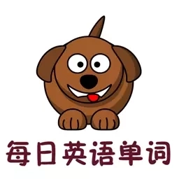 每日英语单词