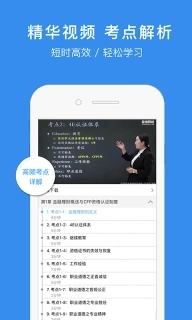 AFP金融理财师-2026新题库