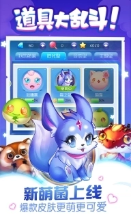 同城游萌菌大作战