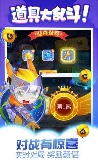 同城游萌菌大作战