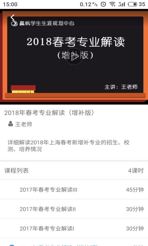 赢帆移动平台软件