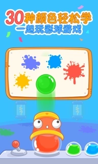 猫小帅学颜色-涂鸦画画艺术早教