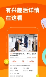 云加工-没活干就上云加工