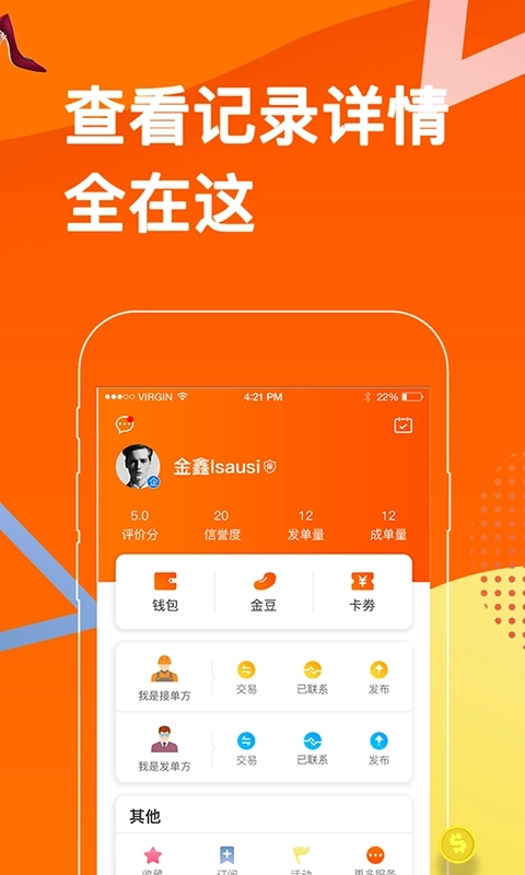 云加工-没活干就上云加工
