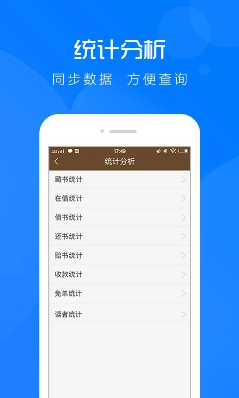 云图管理
