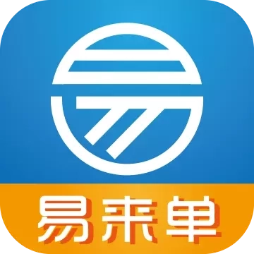 易来单电销助手-电销助手