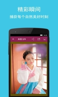 美女图集大全-一键美颜