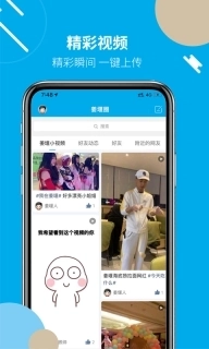 姜堰人网-姜堰人的网上家园