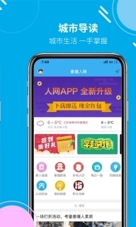 姜堰人网-姜堰人的网上家园