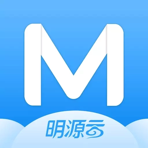 明源云助手