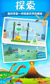 阿U学科学kids-儿童STEM教育平台