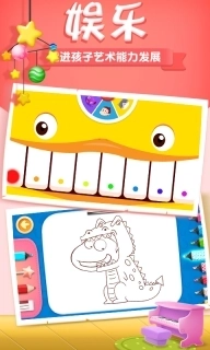 阿U学科学kids-儿童STEM教育平台