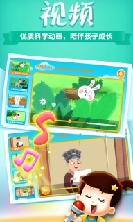 阿U学科学kids-儿童STEM教育平台