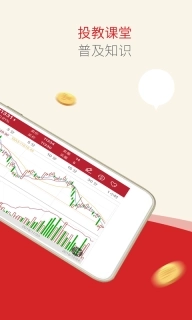 东证赢家-期货软件