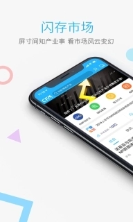闪存市场
