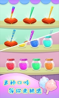 棉花糖甜品屋游戏-甜蜜蜜的棉花糖