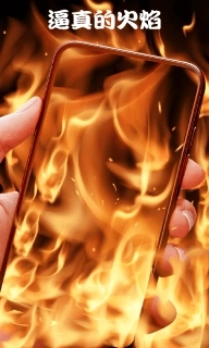 屏幕整人恶作剧