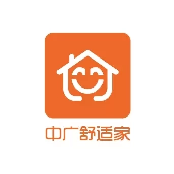 中广舒适家