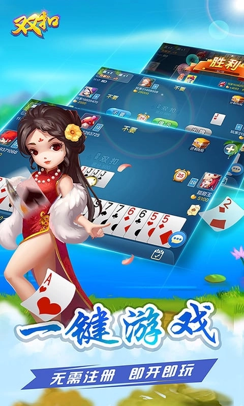 多乐双扣-百变千变双扣