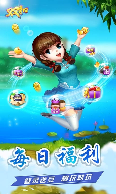 多乐双扣-百变千变双扣