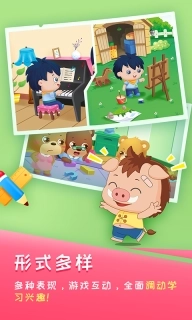 哆哆早教-多元智能育儿培养