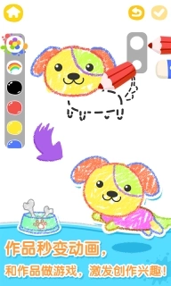 猫小帅画画板-色彩涂鸦