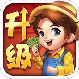 元游升级-一起来打过A