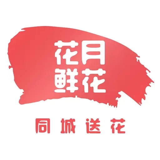 花月鲜花-同城鲜花店送花订花