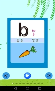 儿童早教幼儿园