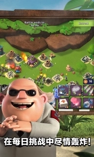 海岛奇兵账号绑定工具