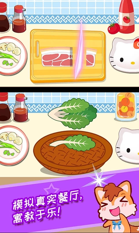 宝宝机器人餐厅-宝宝当厨师