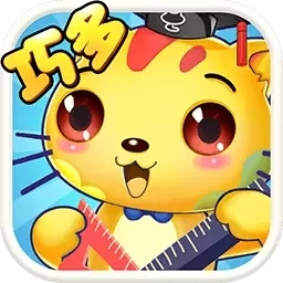 巧多逻辑思维训练-儿童思维训练