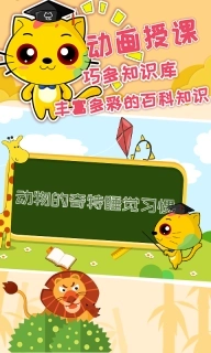 巧多逻辑思维训练-儿童思维训练